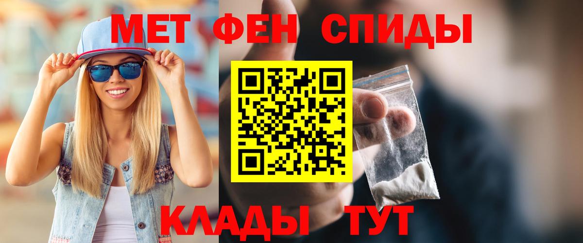 Зима  Амфетамин  Вход с VPN  АМФ Premium  сайты даркнета как зайти  Амфетамин 