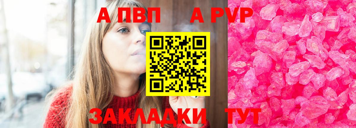 ЭКСТАЗИ  ГАШИШ  ГАШИШ  Вход с VPN  Меф МЯУ МЯУ   МЕТАДОН  МЕТ  Канабис  Зима  COCAIN 