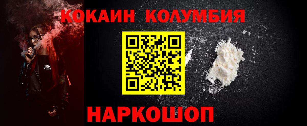 COCAIN Боливия Зима