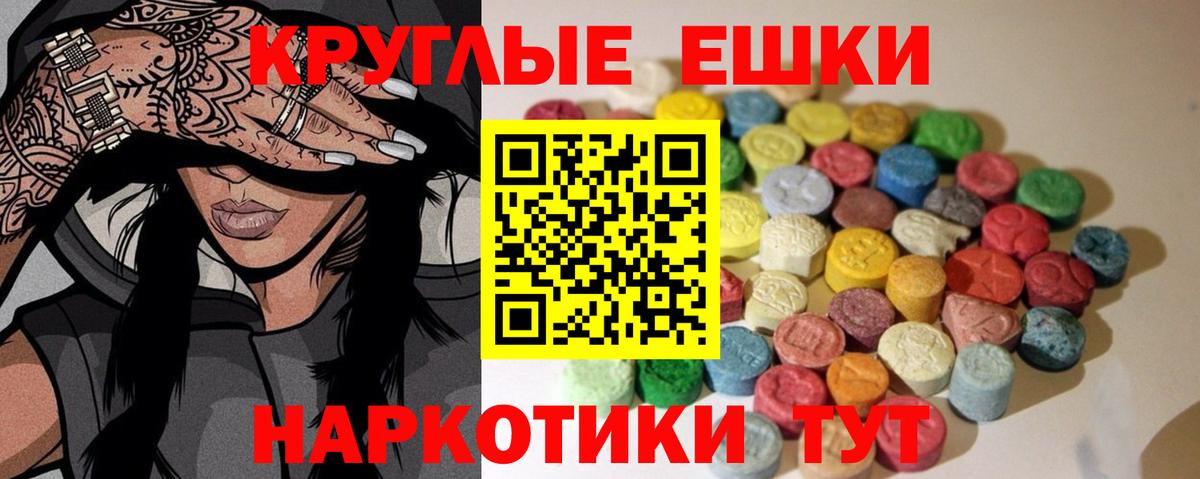 ЭКСТАЗИ DUBAI Зима