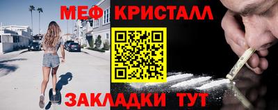 гашишное масло Дмитров