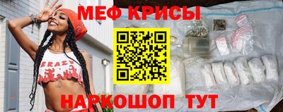стаф Гуково