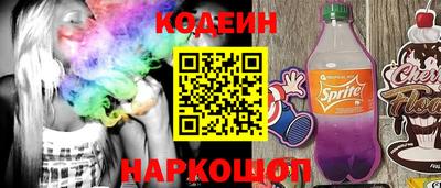 мефедрон мука Гулькевичи