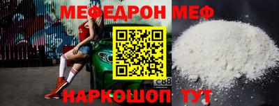 мефедрон мука Гулькевичи