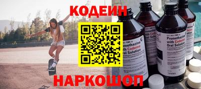 марки nbome Гудермес