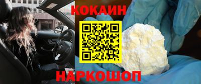 стаф Гуково