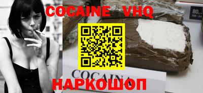мефедрон мука Гулькевичи