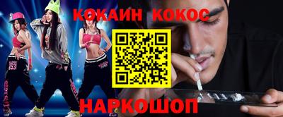 мефедрон мука Гулькевичи