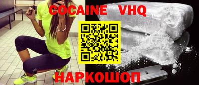 стаф Гуково