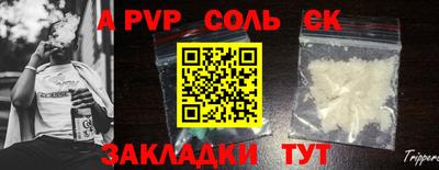 мефедрон мука Гулькевичи