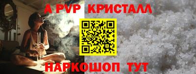 прущие крисы Добрянка