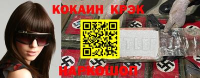 стаф Гуково