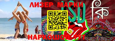 мефедрон мука Гулькевичи