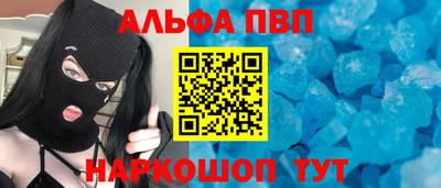 стаф Гуково