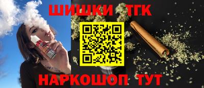 мефедрон мука Гулькевичи
