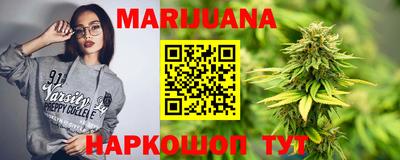 марки nbome Гудермес