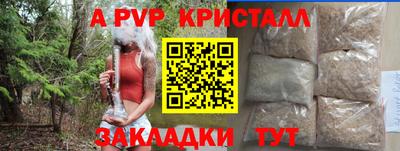 стаф Гуково