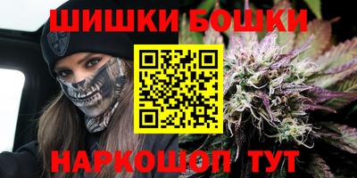 марки nbome Гудермес