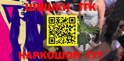 стаф Гуково