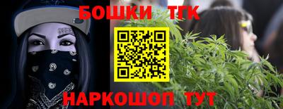 мефедрон мука Гулькевичи