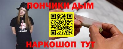 марки nbome Гудермес