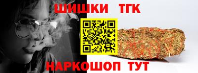 стаф Гуково