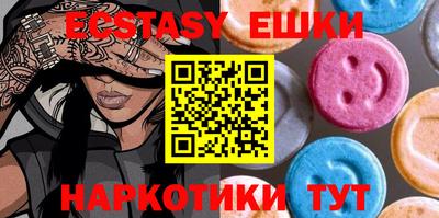 мефедрон мука Гулькевичи