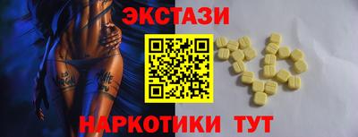 марки nbome Гудермес