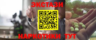 стаф Гуково