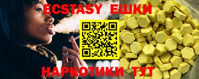 стаф Гуково