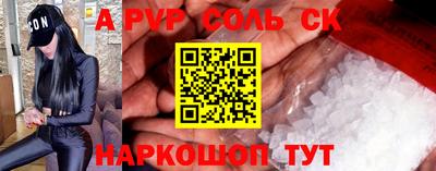 меф VHQ Железногорск