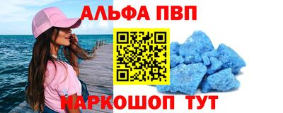 стаф Гуково
