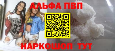 мефедрон мука Гулькевичи