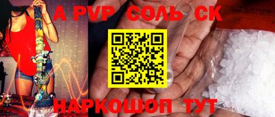 марки nbome Гудермес