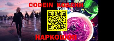 стаф Гуково