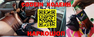 марки nbome Гудермес