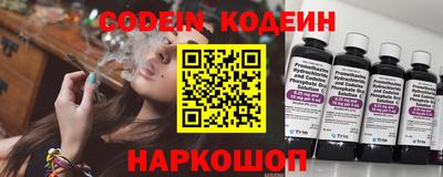 мефедрон мука Гулькевичи