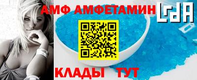 стафф Железноводск