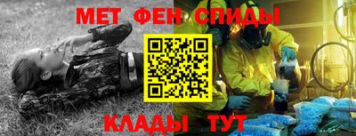 марки nbome Гудермес