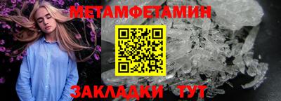 стаф Гуково