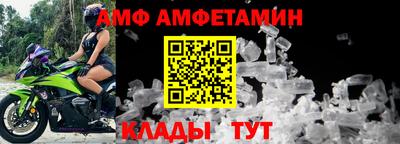 стаф Гуково