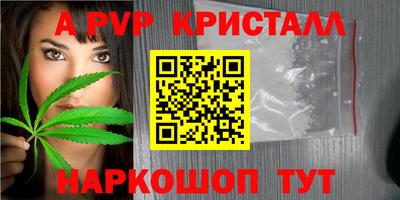 прущие крисы Добрянка