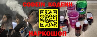 стаф Гуково