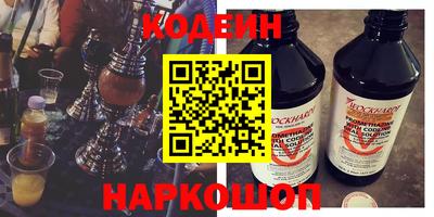 марки nbome Гудермес