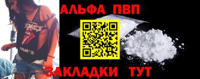 марки nbome Гудермес