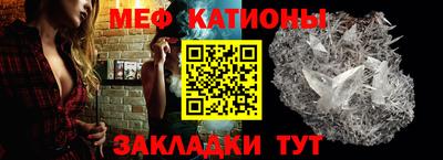 мефедрон мука Гулькевичи