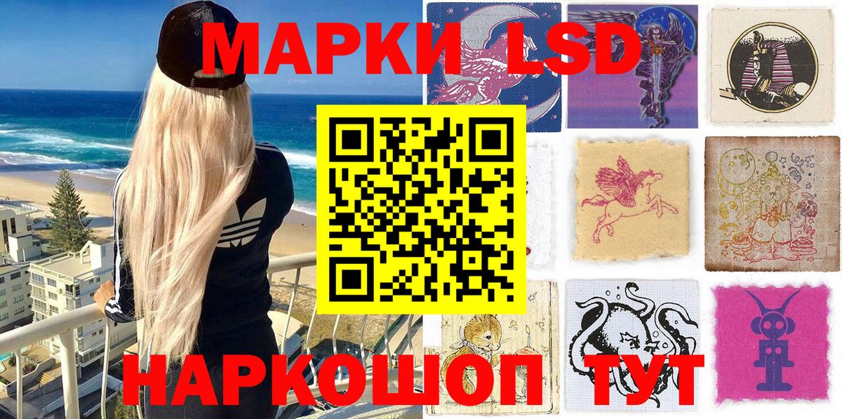 Марки NBOMe 1,8мг  Марки NBOMe 1,8мг  Зима  Вход с VPN 