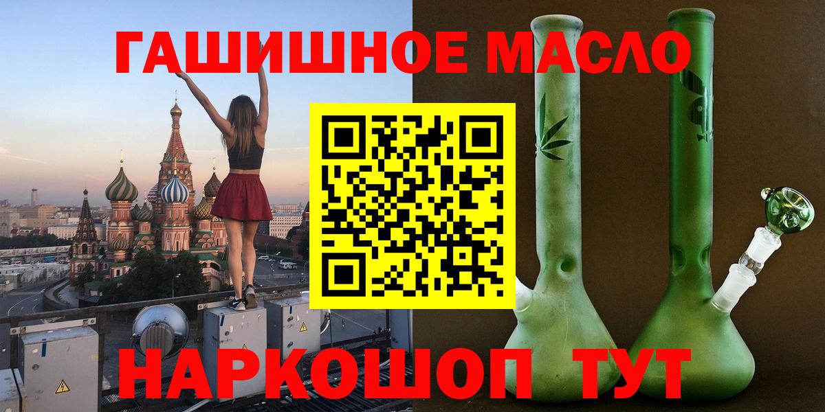 Зима  Дистиллят ТГК концентрат  Вход с VPN 