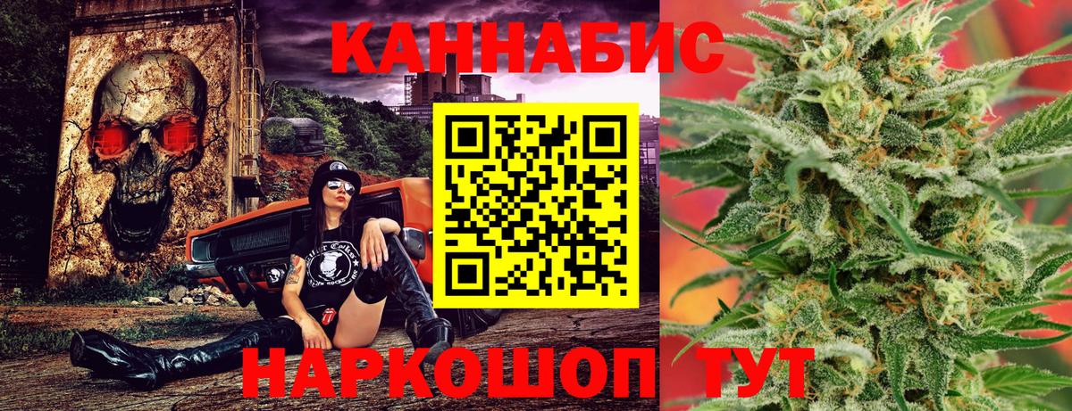 Марихуана план  Бошки марихуана тримм  Вход с VPN  Зима 