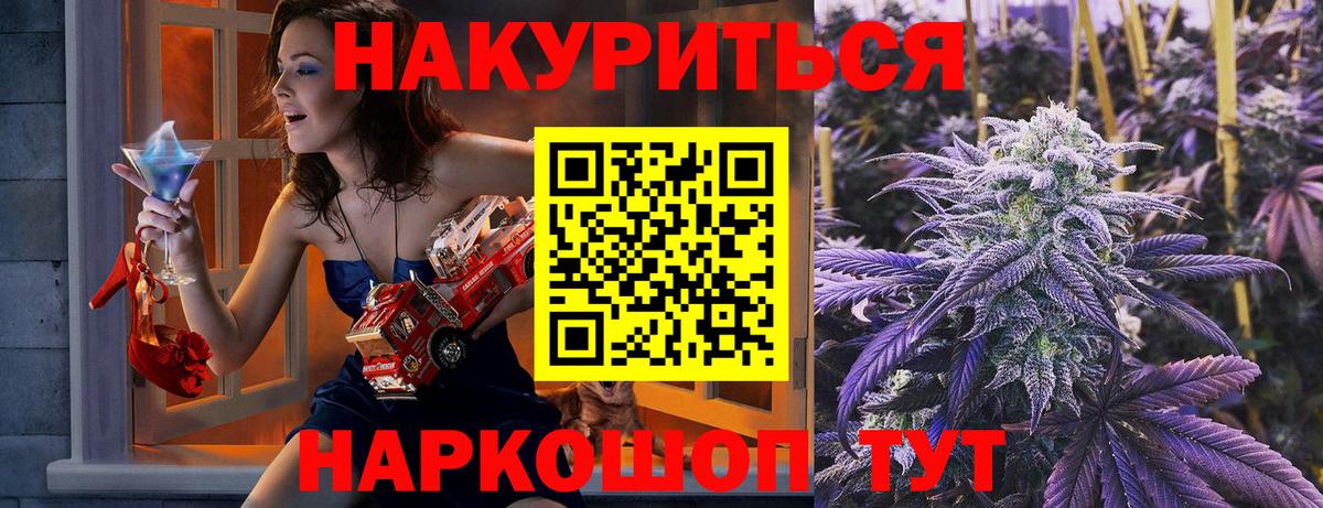 Канабис тримм Зима